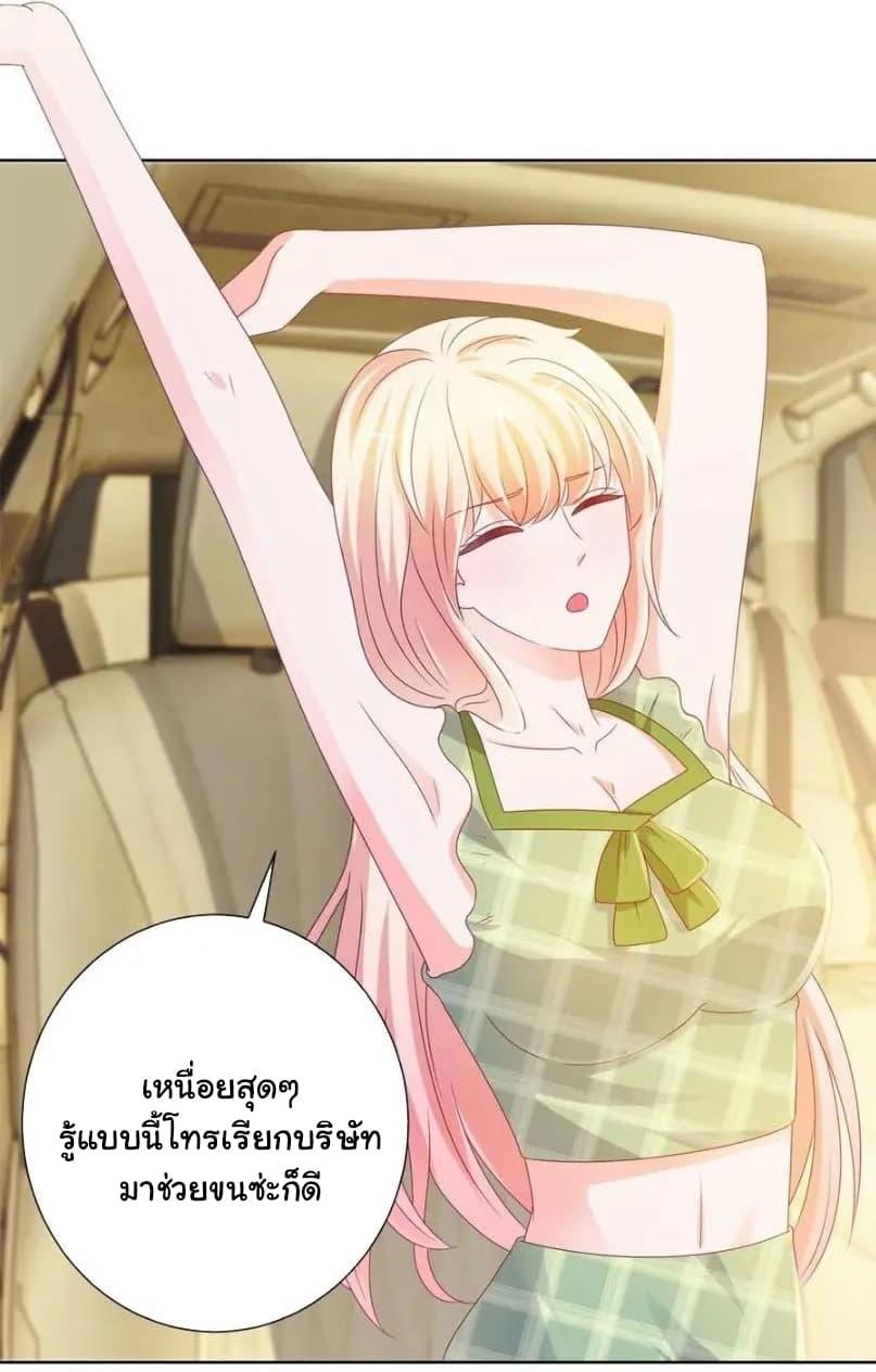 Manga-lc-com อ่านมังงะ อ่านการ์ตูน ออนไลน์ ฟรี The Lovely Wife And Strange Marriage ตอนที่ 1 2 3 4 5 6 7 8 9 10 11 12 13 14 ฟรี ไม่มีโฆษณา Manga-lc - อ่าน มังงะ อ่าน การ์ตูน ออนไลน์ อ่านมังงะ ฟรี
