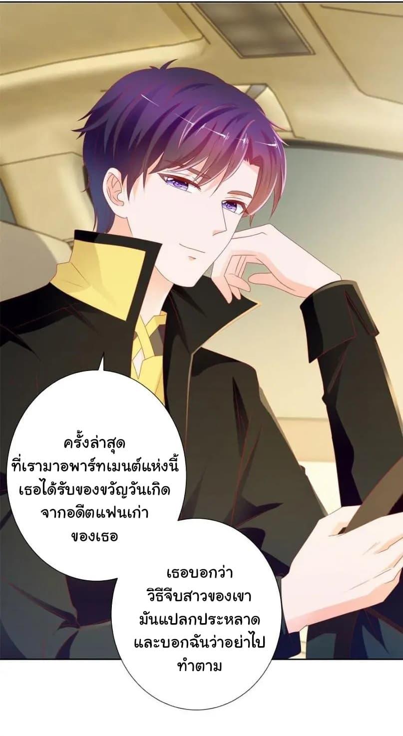 Manga-lc-com อ่านมังงะ อ่านการ์ตูน ออนไลน์ ฟรี The Lovely Wife And Strange Marriage ตอนที่ 1 2 3 4 5 6 7 8 9 10 11 12 13 14 ฟรี ไม่มีโฆษณา Manga-lc - อ่าน มังงะ อ่าน การ์ตูน ออนไลน์ อ่านมังงะ ฟรี