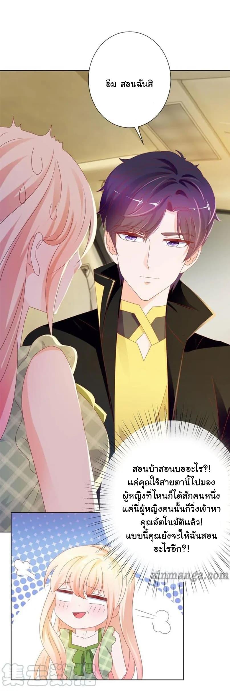 Manga-lc-com อ่านมังงะ อ่านการ์ตูน ออนไลน์ ฟรี The Lovely Wife And Strange Marriage ตอนที่ 1 2 3 4 5 6 7 8 9 10 11 12 13 14 ฟรี ไม่มีโฆษณา Manga-lc - อ่าน มังงะ อ่าน การ์ตูน ออนไลน์ อ่านมังงะ ฟรี