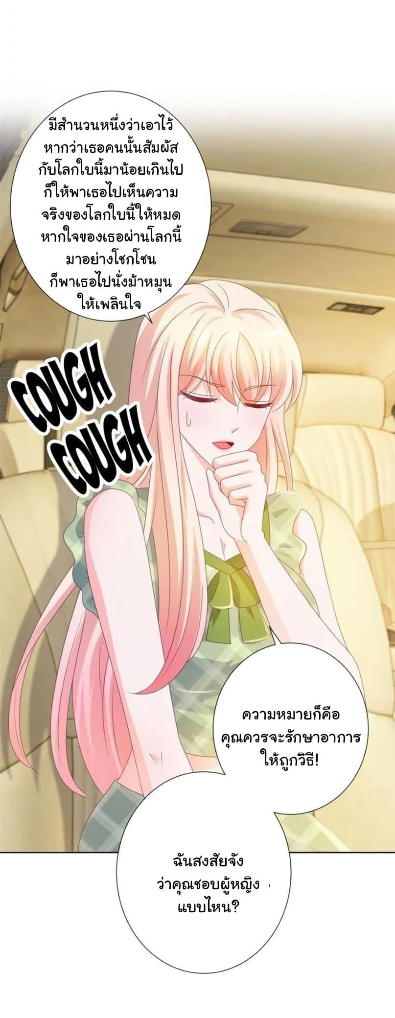 Manga-lc-com อ่านมังงะ อ่านการ์ตูน ออนไลน์ ฟรี The Lovely Wife And Strange Marriage ตอนที่ 1 2 3 4 5 6 7 8 9 10 11 12 13 14 ฟรี ไม่มีโฆษณา Manga-lc - อ่าน มังงะ อ่าน การ์ตูน ออนไลน์ อ่านมังงะ ฟรี