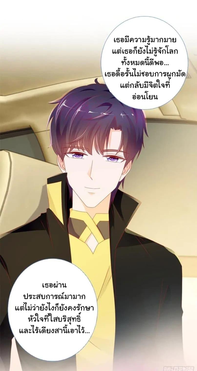 Manga-lc-com อ่านมังงะ อ่านการ์ตูน ออนไลน์ ฟรี The Lovely Wife And Strange Marriage ตอนที่ 1 2 3 4 5 6 7 8 9 10 11 12 13 14 ฟรี ไม่มีโฆษณา Manga-lc - อ่าน มังงะ อ่าน การ์ตูน ออนไลน์ อ่านมังงะ ฟรี