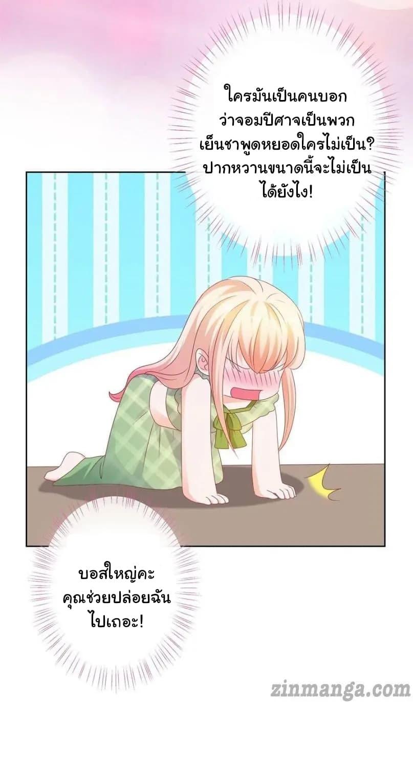 Manga-lc-com อ่านมังงะ อ่านการ์ตูน ออนไลน์ ฟรี The Lovely Wife And Strange Marriage ตอนที่ 1 2 3 4 5 6 7 8 9 10 11 12 13 14 ฟรี ไม่มีโฆษณา Manga-lc - อ่าน มังงะ อ่าน การ์ตูน ออนไลน์ อ่านมังงะ ฟรี