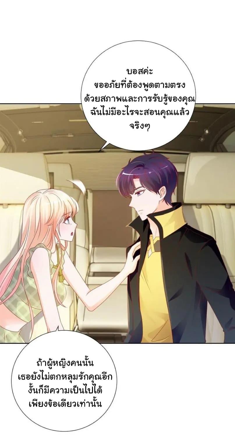 Manga-lc-com อ่านมังงะ อ่านการ์ตูน ออนไลน์ ฟรี The Lovely Wife And Strange Marriage ตอนที่ 1 2 3 4 5 6 7 8 9 10 11 12 13 14 ฟรี ไม่มีโฆษณา Manga-lc - อ่าน มังงะ อ่าน การ์ตูน ออนไลน์ อ่านมังงะ ฟรี