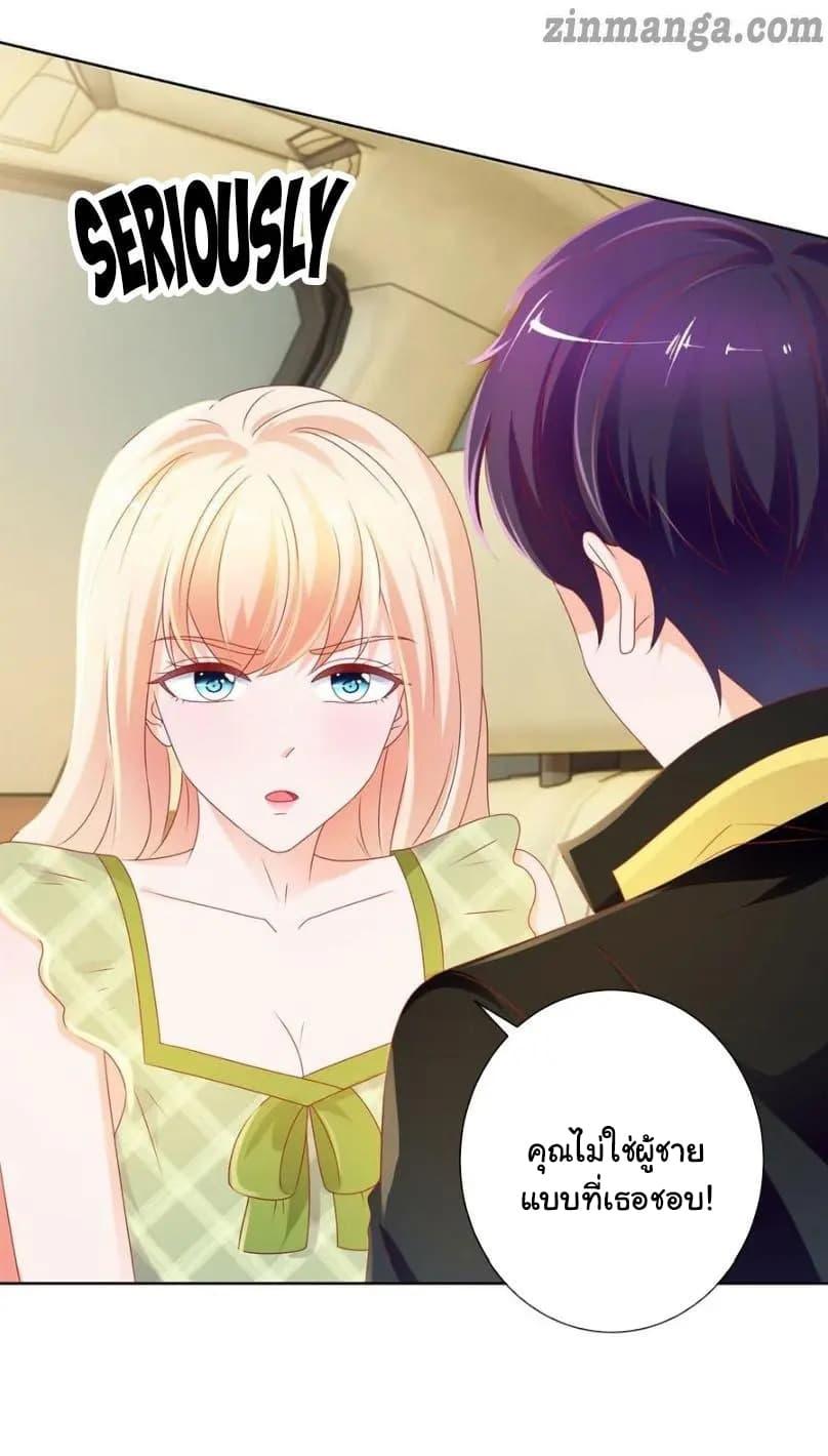 Manga-lc-com อ่านมังงะ อ่านการ์ตูน ออนไลน์ ฟรี The Lovely Wife And Strange Marriage ตอนที่ 1 2 3 4 5 6 7 8 9 10 11 12 13 14 ฟรี ไม่มีโฆษณา Manga-lc - อ่าน มังงะ อ่าน การ์ตูน ออนไลน์ อ่านมังงะ ฟรี