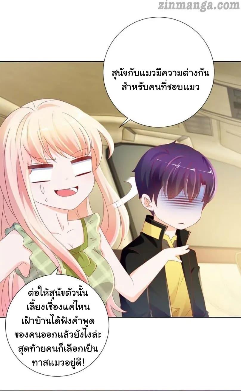 Manga-lc-com อ่านมังงะ อ่านการ์ตูน ออนไลน์ ฟรี The Lovely Wife And Strange Marriage ตอนที่ 1 2 3 4 5 6 7 8 9 10 11 12 13 14 ฟรี ไม่มีโฆษณา Manga-lc - อ่าน มังงะ อ่าน การ์ตูน ออนไลน์ อ่านมังงะ ฟรี