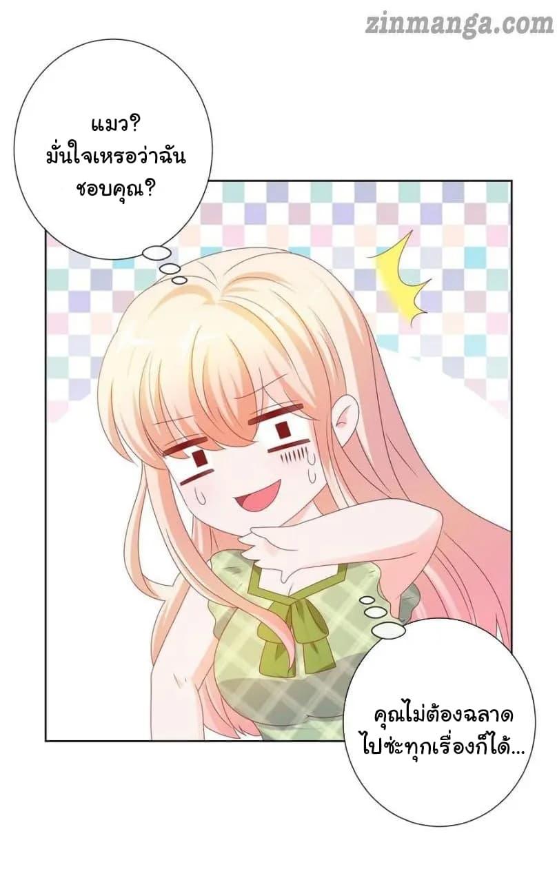 Manga-lc-com อ่านมังงะ อ่านการ์ตูน ออนไลน์ ฟรี The Lovely Wife And Strange Marriage ตอนที่ 1 2 3 4 5 6 7 8 9 10 11 12 13 14 ฟรี ไม่มีโฆษณา Manga-lc - อ่าน มังงะ อ่าน การ์ตูน ออนไลน์ อ่านมังงะ ฟรี