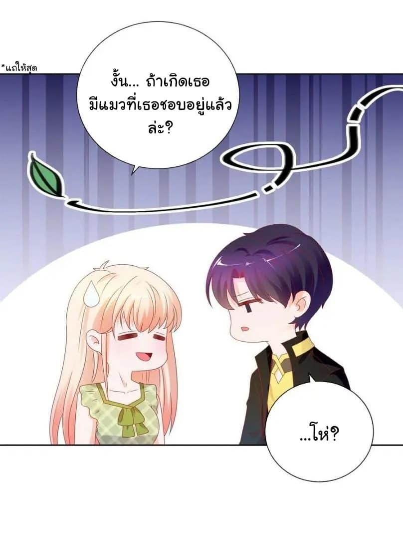 Manga-lc-com อ่านมังงะ อ่านการ์ตูน ออนไลน์ ฟรี The Lovely Wife And Strange Marriage ตอนที่ 1 2 3 4 5 6 7 8 9 10 11 12 13 14 ฟรี ไม่มีโฆษณา Manga-lc - อ่าน มังงะ อ่าน การ์ตูน ออนไลน์ อ่านมังงะ ฟรี