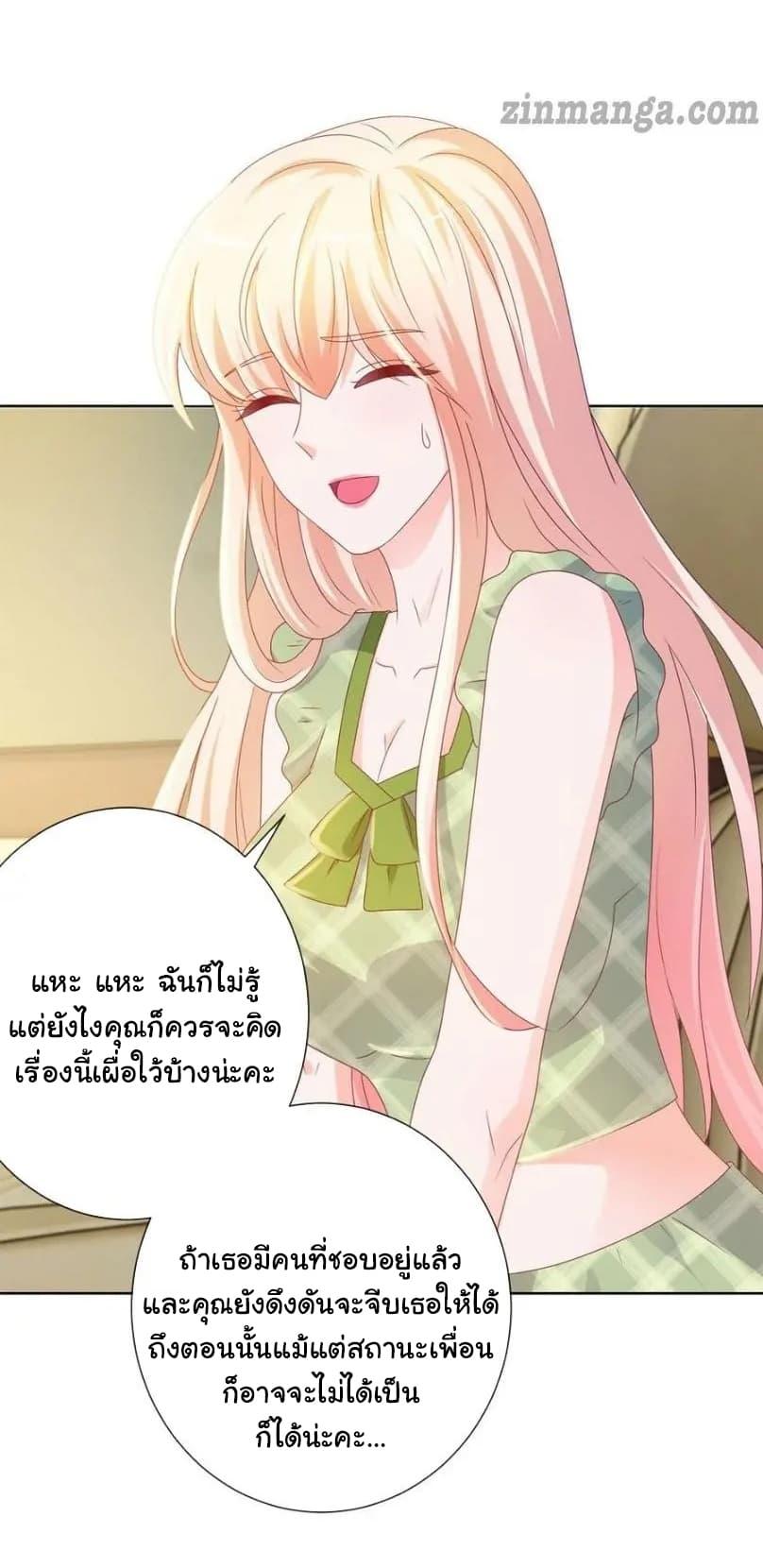 Manga-lc-com อ่านมังงะ อ่านการ์ตูน ออนไลน์ ฟรี The Lovely Wife And Strange Marriage ตอนที่ 1 2 3 4 5 6 7 8 9 10 11 12 13 14 ฟรี ไม่มีโฆษณา Manga-lc - อ่าน มังงะ อ่าน การ์ตูน ออนไลน์ อ่านมังงะ ฟรี