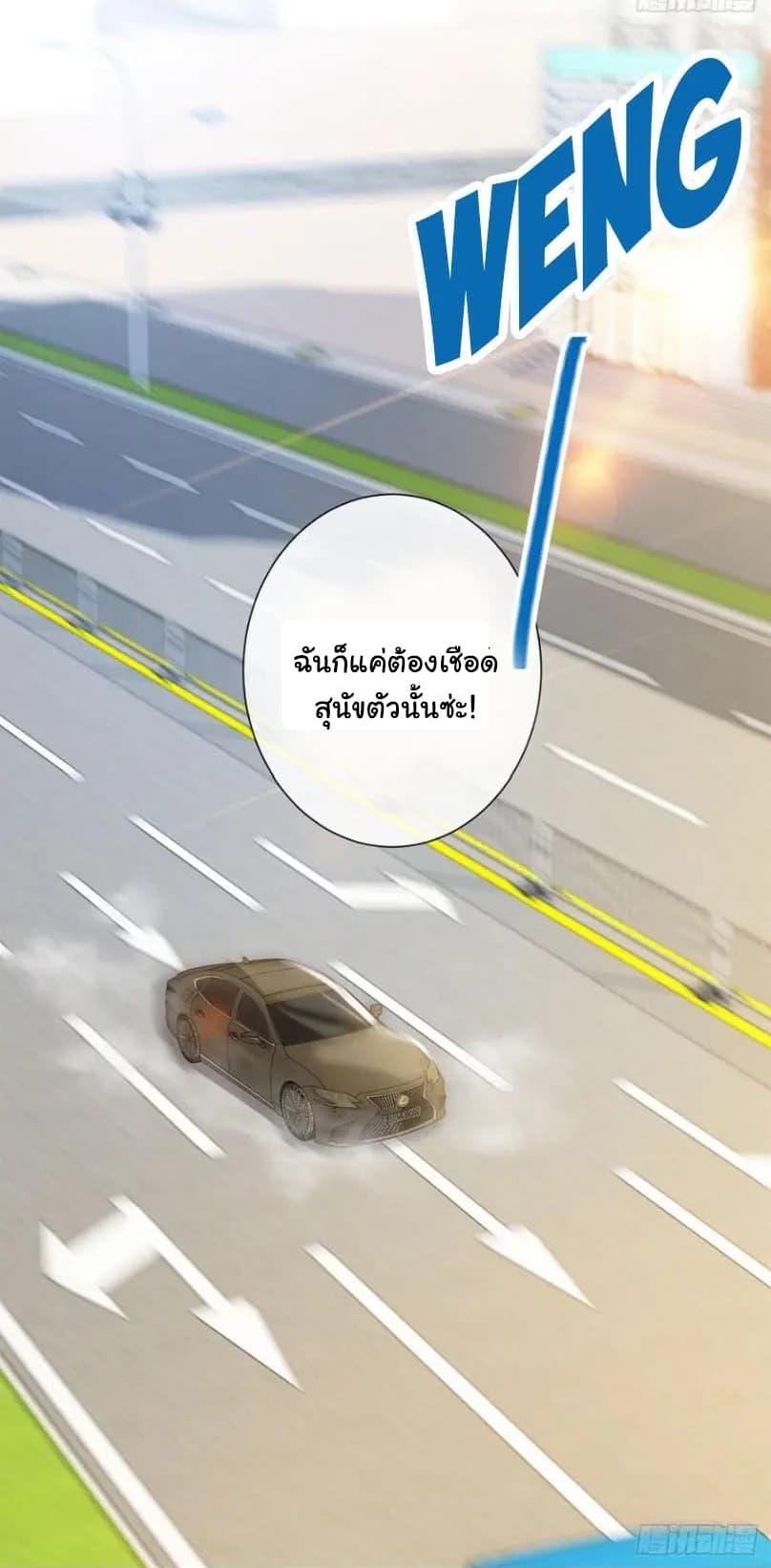 Manga-lc-com อ่านมังงะ อ่านการ์ตูน ออนไลน์ ฟรี The Lovely Wife And Strange Marriage ตอนที่ 1 2 3 4 5 6 7 8 9 10 11 12 13 14 ฟรี ไม่มีโฆษณา Manga-lc - อ่าน มังงะ อ่าน การ์ตูน ออนไลน์ อ่านมังงะ ฟรี