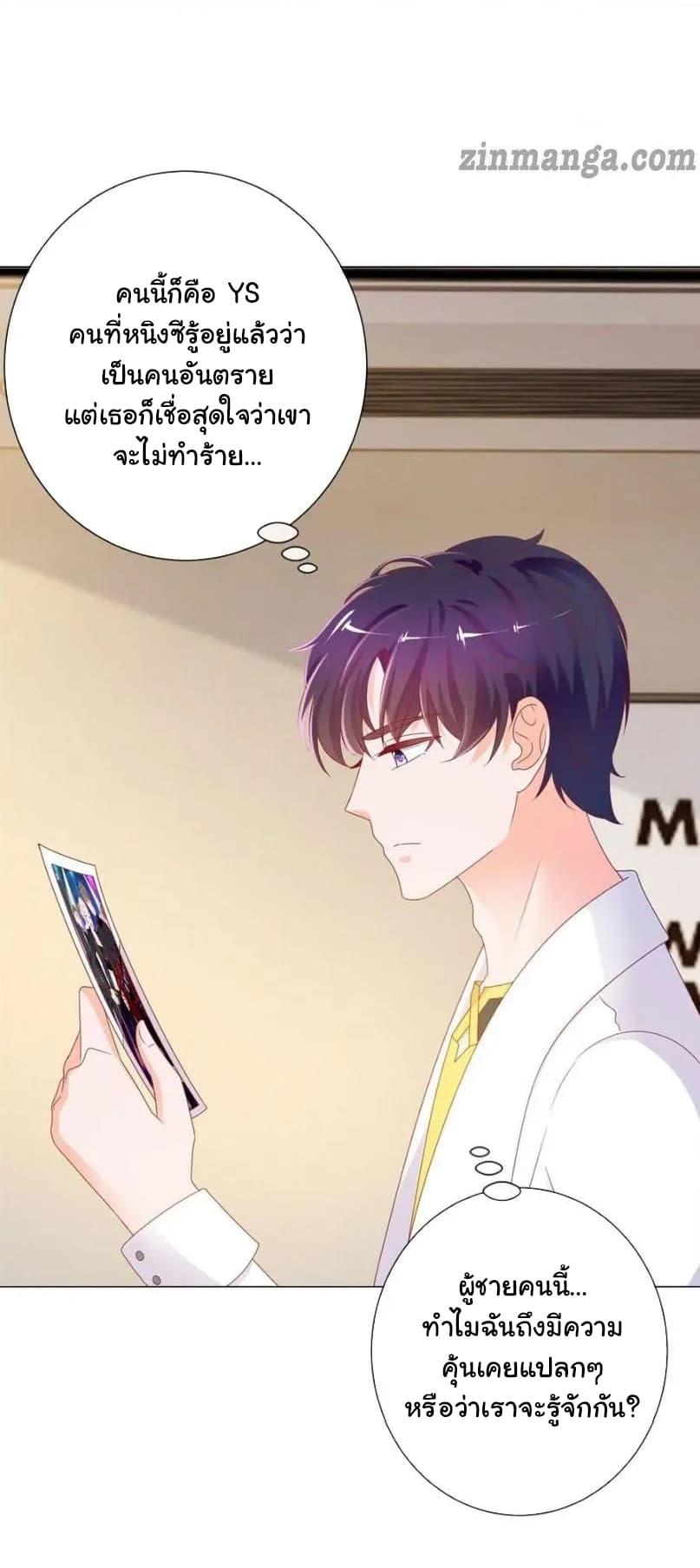 Manga-lc-com อ่านมังงะ อ่านการ์ตูน ออนไลน์ ฟรี The Lovely Wife And Strange Marriage ตอนที่ 1 2 3 4 5 6 7 8 9 10 11 12 13 14 ฟรี ไม่มีโฆษณา Manga-lc - อ่าน มังงะ อ่าน การ์ตูน ออนไลน์ อ่านมังงะ ฟรี