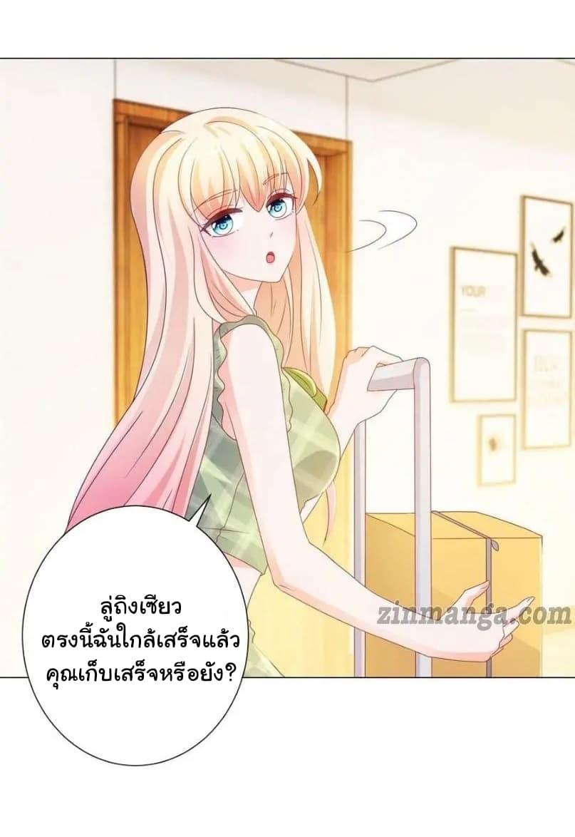 Manga-lc-com อ่านมังงะ อ่านการ์ตูน ออนไลน์ ฟรี The Lovely Wife And Strange Marriage ตอนที่ 1 2 3 4 5 6 7 8 9 10 11 12 13 14 ฟรี ไม่มีโฆษณา Manga-lc - อ่าน มังงะ อ่าน การ์ตูน ออนไลน์ อ่านมังงะ ฟรี