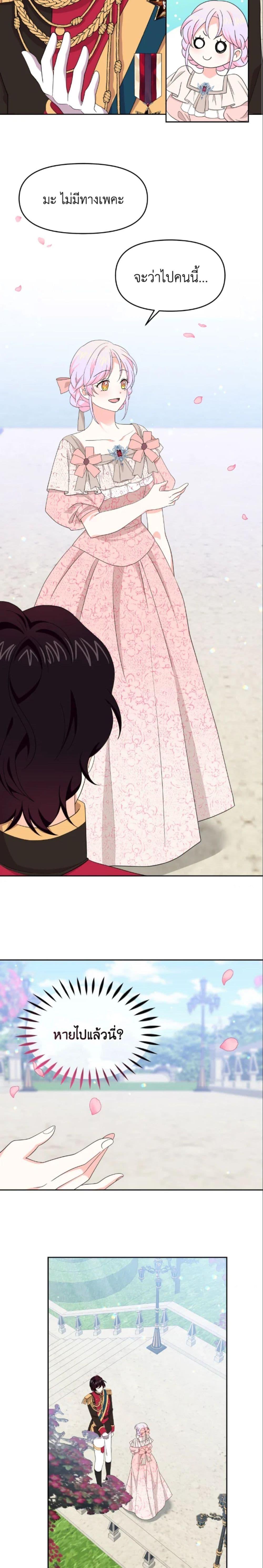 Manga-lc-com อ่านมังงะ อ่านการ์ตูน ออนไลน์ ฟรี The Returner Lady Opens a Dessert Shop ตอนที่ 1 2 3 4 5 6 7 8 9 10 11 12 13 14 ฟรี ไม่มีโฆษณา Manga-lc - อ่าน มังงะ อ่าน การ์ตูน ออนไลน์ อ่านมังงะ ฟรี