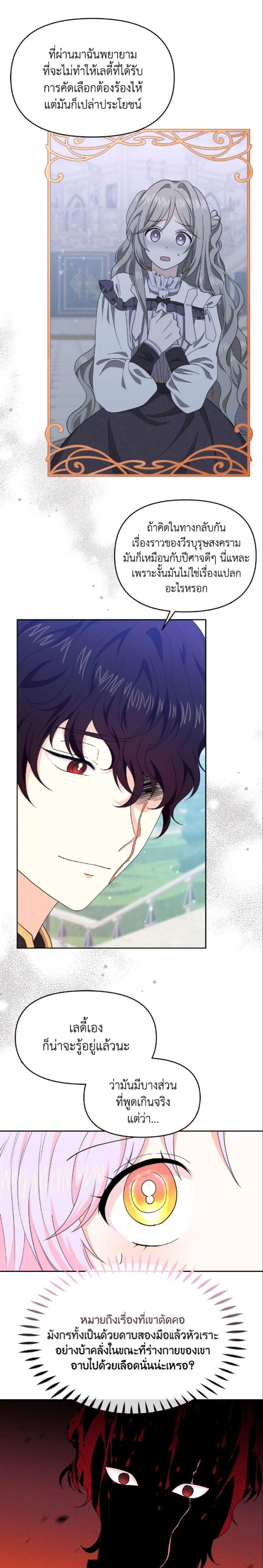 Manga-lc-com อ่านมังงะ อ่านการ์ตูน ออนไลน์ ฟรี The Returner Lady Opens a Dessert Shop ตอนที่ 1 2 3 4 5 6 7 8 9 10 11 12 13 14 ฟรี ไม่มีโฆษณา Manga-lc - อ่าน มังงะ อ่าน การ์ตูน ออนไลน์ อ่านมังงะ ฟรี