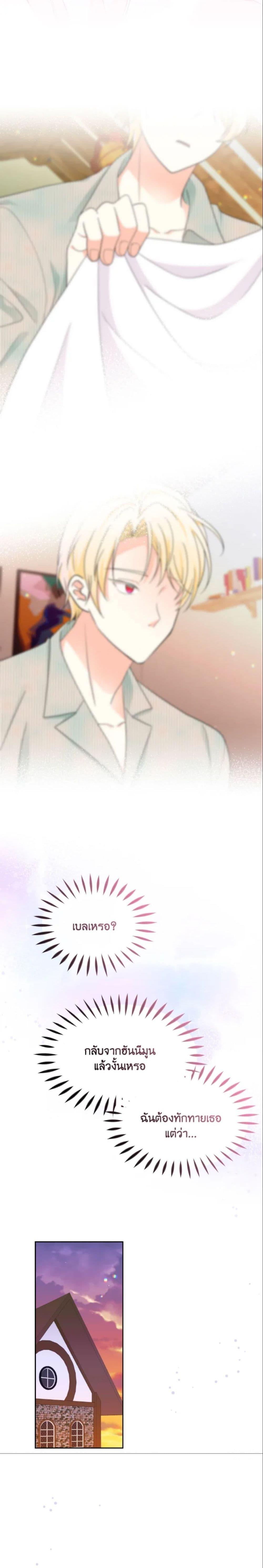 Manga-lc-com อ่านมังงะ อ่านการ์ตูน ออนไลน์ ฟรี The Returner Lady Opens a Dessert Shop ตอนที่ 1 2 3 4 5 6 7 8 9 10 11 12 13 14 ฟรี ไม่มีโฆษณา Manga-lc - อ่าน มังงะ อ่าน การ์ตูน ออนไลน์ อ่านมังงะ ฟรี