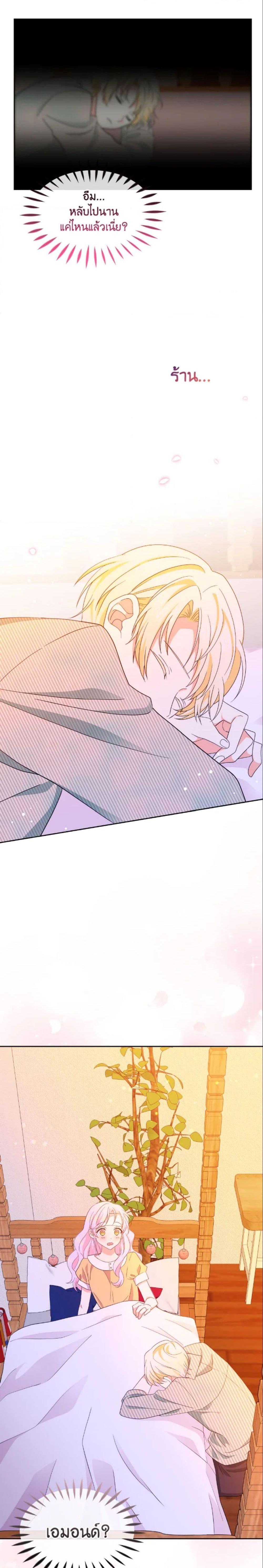 Manga-lc-com อ่านมังงะ อ่านการ์ตูน ออนไลน์ ฟรี The Returner Lady Opens a Dessert Shop ตอนที่ 1 2 3 4 5 6 7 8 9 10 11 12 13 14 ฟรี ไม่มีโฆษณา Manga-lc - อ่าน มังงะ อ่าน การ์ตูน ออนไลน์ อ่านมังงะ ฟรี