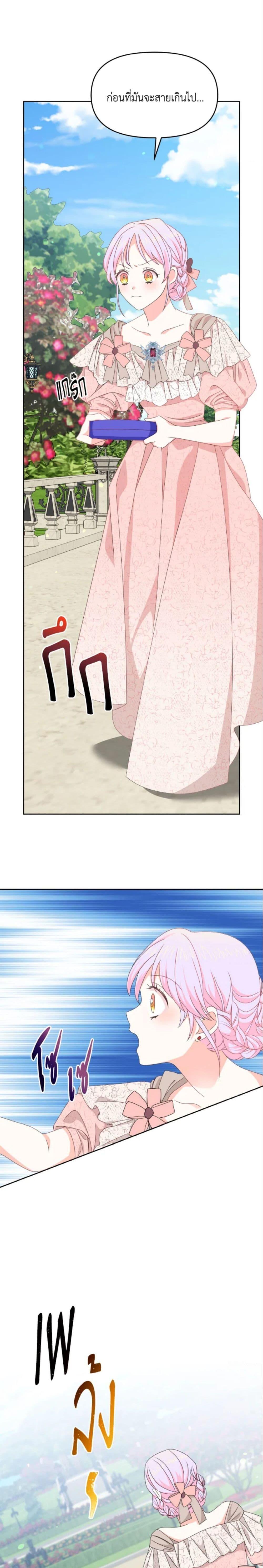 Manga-lc-com อ่านมังงะ อ่านการ์ตูน ออนไลน์ ฟรี The Returner Lady Opens a Dessert Shop ตอนที่ 1 2 3 4 5 6 7 8 9 10 11 12 13 14 ฟรี ไม่มีโฆษณา Manga-lc - อ่าน มังงะ อ่าน การ์ตูน ออนไลน์ อ่านมังงะ ฟรี