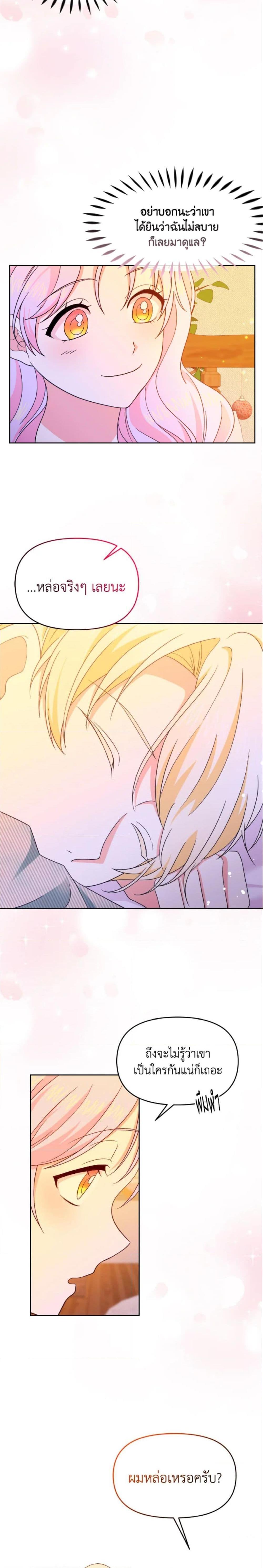Manga-lc-com อ่านมังงะ อ่านการ์ตูน ออนไลน์ ฟรี The Returner Lady Opens a Dessert Shop ตอนที่ 1 2 3 4 5 6 7 8 9 10 11 12 13 14 ฟรี ไม่มีโฆษณา Manga-lc - อ่าน มังงะ อ่าน การ์ตูน ออนไลน์ อ่านมังงะ ฟรี