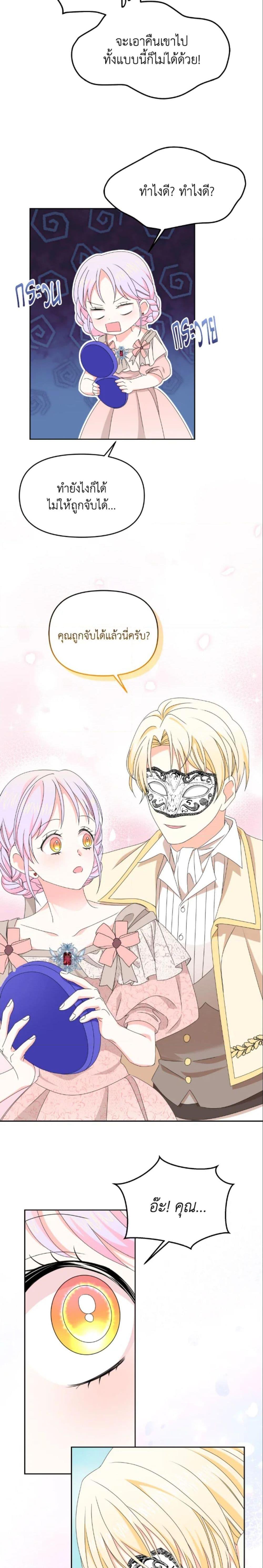 Manga-lc-com อ่านมังงะ อ่านการ์ตูน ออนไลน์ ฟรี The Returner Lady Opens a Dessert Shop ตอนที่ 1 2 3 4 5 6 7 8 9 10 11 12 13 14 ฟรี ไม่มีโฆษณา Manga-lc - อ่าน มังงะ อ่าน การ์ตูน ออนไลน์ อ่านมังงะ ฟรี