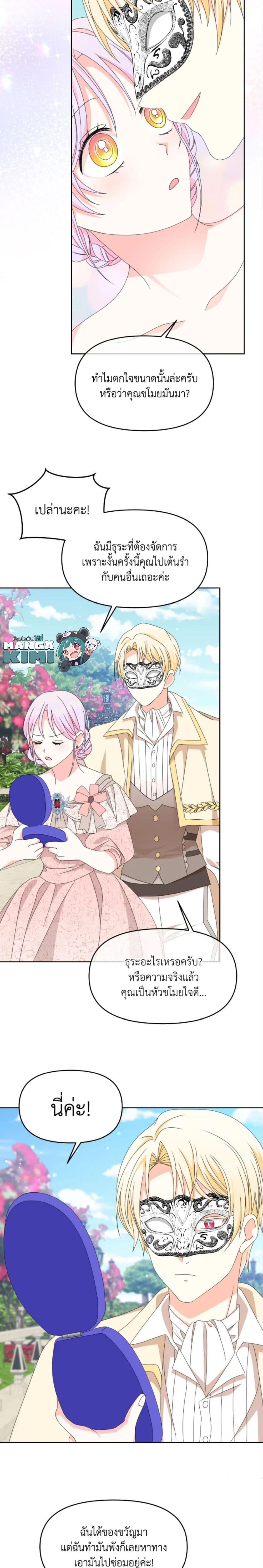 Manga-lc-com อ่านมังงะ อ่านการ์ตูน ออนไลน์ ฟรี The Returner Lady Opens a Dessert Shop ตอนที่ 1 2 3 4 5 6 7 8 9 10 11 12 13 14 ฟรี ไม่มีโฆษณา Manga-lc - อ่าน มังงะ อ่าน การ์ตูน ออนไลน์ อ่านมังงะ ฟรี
