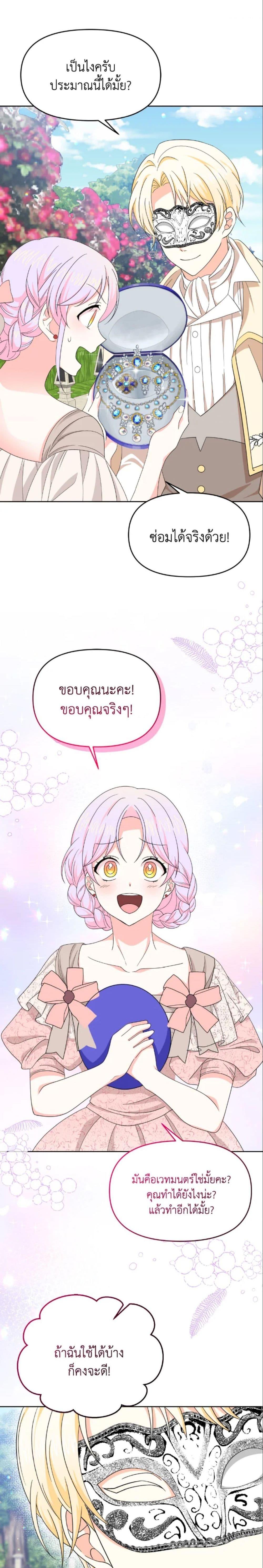 Manga-lc-com อ่านมังงะ อ่านการ์ตูน ออนไลน์ ฟรี The Returner Lady Opens a Dessert Shop ตอนที่ 1 2 3 4 5 6 7 8 9 10 11 12 13 14 ฟรี ไม่มีโฆษณา Manga-lc - อ่าน มังงะ อ่าน การ์ตูน ออนไลน์ อ่านมังงะ ฟรี