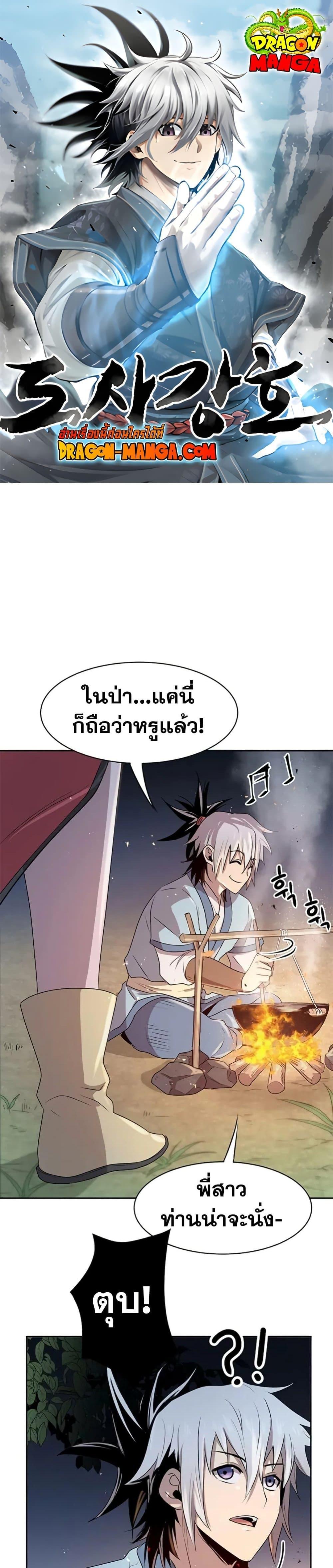 Manga-lc-com อ่านมังงะ อ่านการ์ตูน ออนไลน์ ฟรี Strongest Fighter ตอนที่ 1 2 3 4 5 6 7 8 9 10 11 12 13 14 ฟรี ไม่มีโฆษณา Manga-lc - อ่าน มังงะ อ่าน การ์ตูน ออนไลน์ อ่านมังงะ ฟรี
