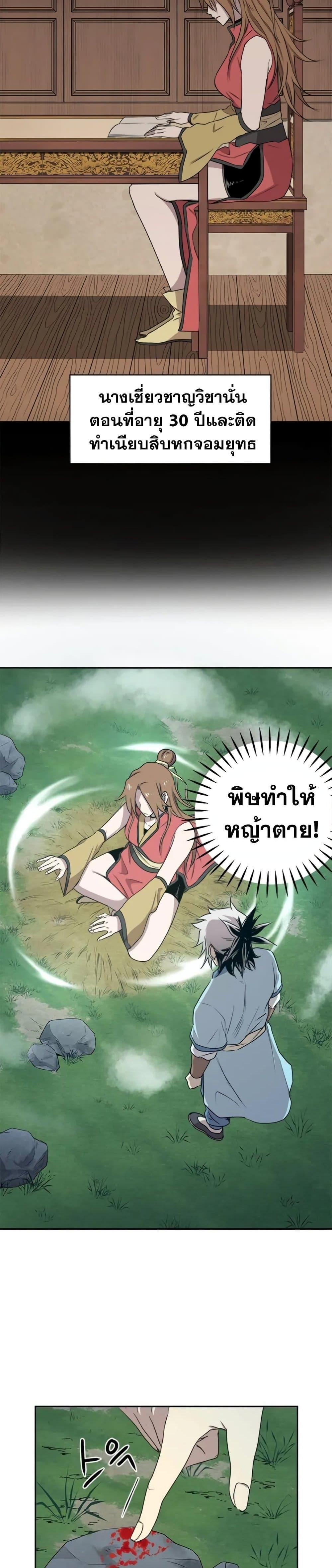 Manga-lc-com อ่านมังงะ อ่านการ์ตูน ออนไลน์ ฟรี Strongest Fighter ตอนที่ 1 2 3 4 5 6 7 8 9 10 11 12 13 14 ฟรี ไม่มีโฆษณา Manga-lc - อ่าน มังงะ อ่าน การ์ตูน ออนไลน์ อ่านมังงะ ฟรี