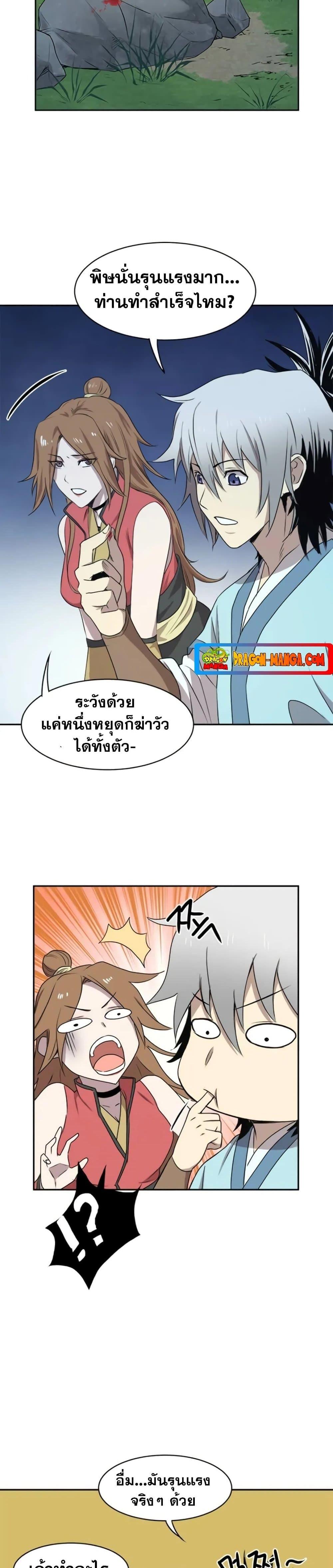 Manga-lc-com อ่านมังงะ อ่านการ์ตูน ออนไลน์ ฟรี Strongest Fighter ตอนที่ 1 2 3 4 5 6 7 8 9 10 11 12 13 14 ฟรี ไม่มีโฆษณา Manga-lc - อ่าน มังงะ อ่าน การ์ตูน ออนไลน์ อ่านมังงะ ฟรี