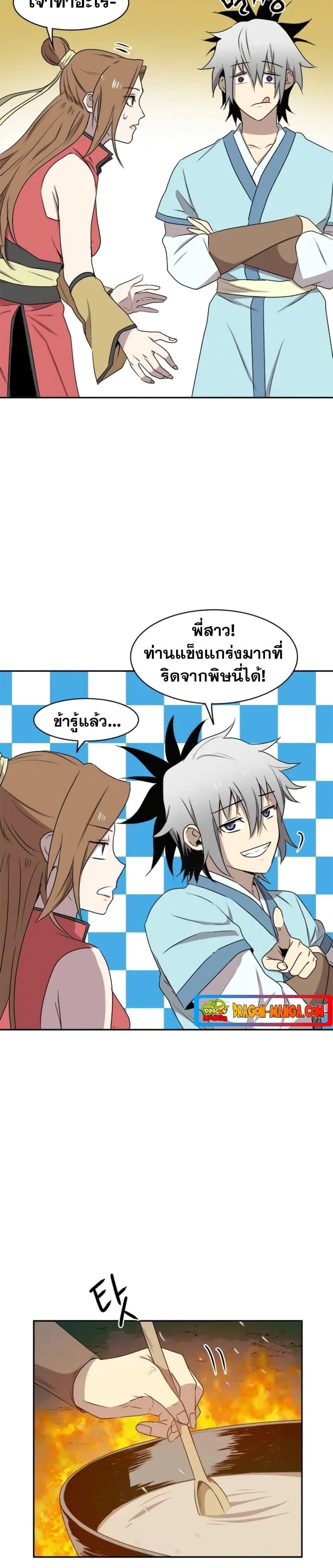 Manga-lc-com อ่านมังงะ อ่านการ์ตูน ออนไลน์ ฟรี Strongest Fighter ตอนที่ 1 2 3 4 5 6 7 8 9 10 11 12 13 14 ฟรี ไม่มีโฆษณา Manga-lc - อ่าน มังงะ อ่าน การ์ตูน ออนไลน์ อ่านมังงะ ฟรี