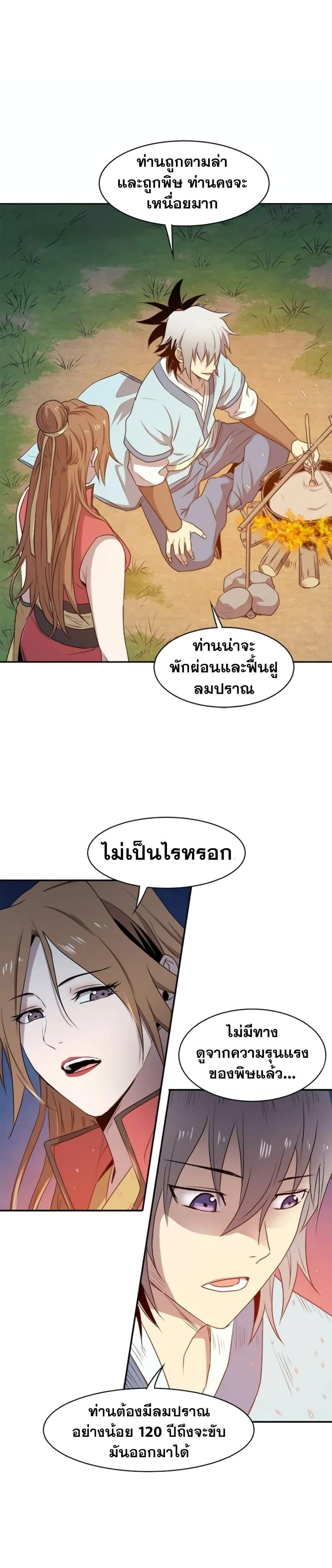 Manga-lc-com อ่านมังงะ อ่านการ์ตูน ออนไลน์ ฟรี Strongest Fighter ตอนที่ 1 2 3 4 5 6 7 8 9 10 11 12 13 14 ฟรี ไม่มีโฆษณา Manga-lc - อ่าน มังงะ อ่าน การ์ตูน ออนไลน์ อ่านมังงะ ฟรี