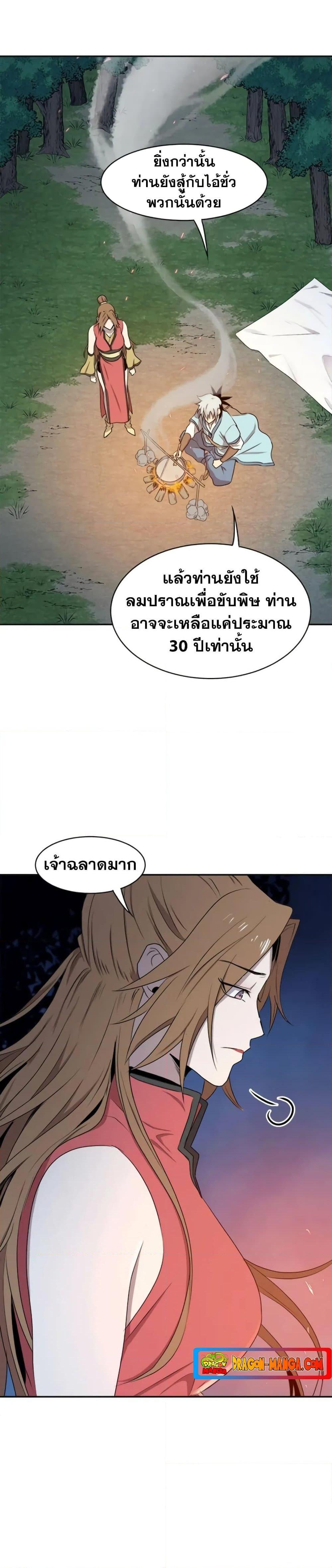 Manga-lc-com อ่านมังงะ อ่านการ์ตูน ออนไลน์ ฟรี Strongest Fighter ตอนที่ 1 2 3 4 5 6 7 8 9 10 11 12 13 14 ฟรี ไม่มีโฆษณา Manga-lc - อ่าน มังงะ อ่าน การ์ตูน ออนไลน์ อ่านมังงะ ฟรี