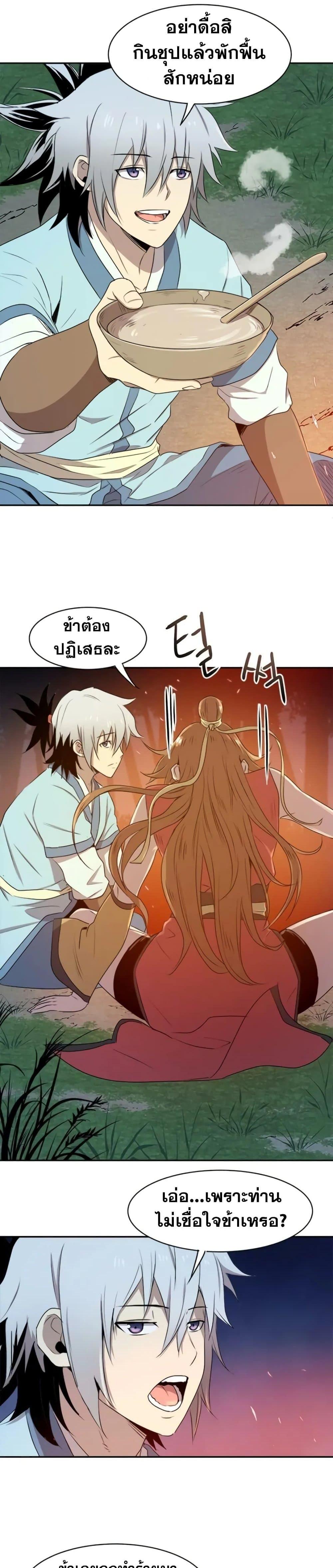 Manga-lc-com อ่านมังงะ อ่านการ์ตูน ออนไลน์ ฟรี Strongest Fighter ตอนที่ 1 2 3 4 5 6 7 8 9 10 11 12 13 14 ฟรี ไม่มีโฆษณา Manga-lc - อ่าน มังงะ อ่าน การ์ตูน ออนไลน์ อ่านมังงะ ฟรี