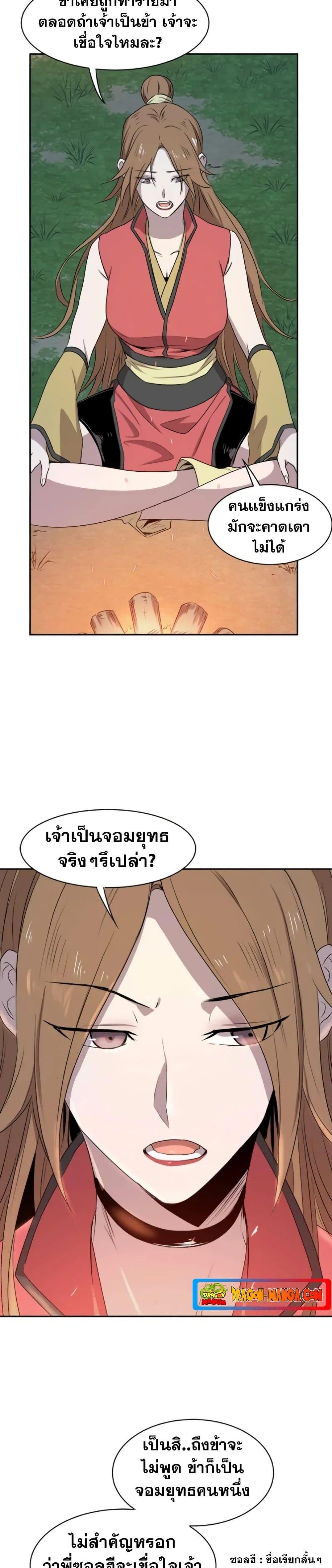 Manga-lc-com อ่านมังงะ อ่านการ์ตูน ออนไลน์ ฟรี Strongest Fighter ตอนที่ 1 2 3 4 5 6 7 8 9 10 11 12 13 14 ฟรี ไม่มีโฆษณา Manga-lc - อ่าน มังงะ อ่าน การ์ตูน ออนไลน์ อ่านมังงะ ฟรี