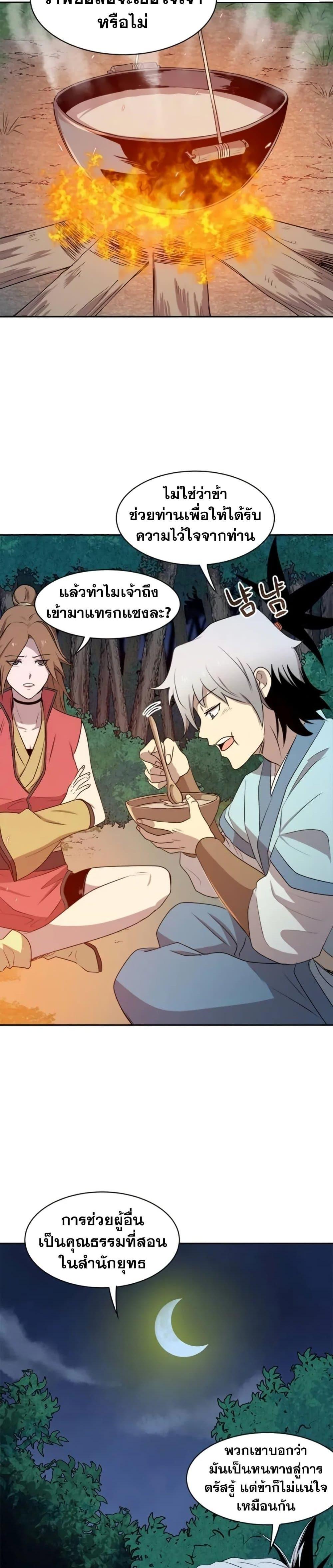 Manga-lc-com อ่านมังงะ อ่านการ์ตูน ออนไลน์ ฟรี Strongest Fighter ตอนที่ 1 2 3 4 5 6 7 8 9 10 11 12 13 14 ฟรี ไม่มีโฆษณา Manga-lc - อ่าน มังงะ อ่าน การ์ตูน ออนไลน์ อ่านมังงะ ฟรี