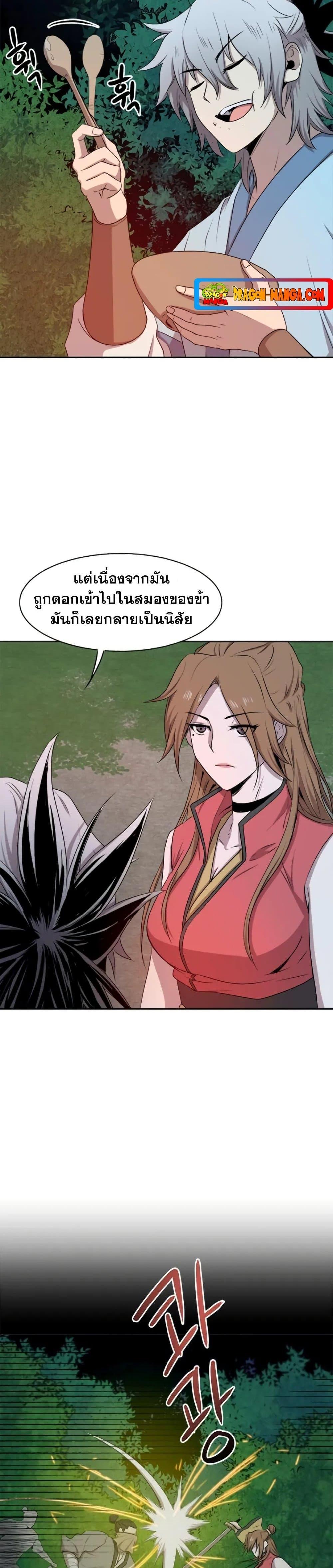 Manga-lc-com อ่านมังงะ อ่านการ์ตูน ออนไลน์ ฟรี Strongest Fighter ตอนที่ 1 2 3 4 5 6 7 8 9 10 11 12 13 14 ฟรี ไม่มีโฆษณา Manga-lc - อ่าน มังงะ อ่าน การ์ตูน ออนไลน์ อ่านมังงะ ฟรี
