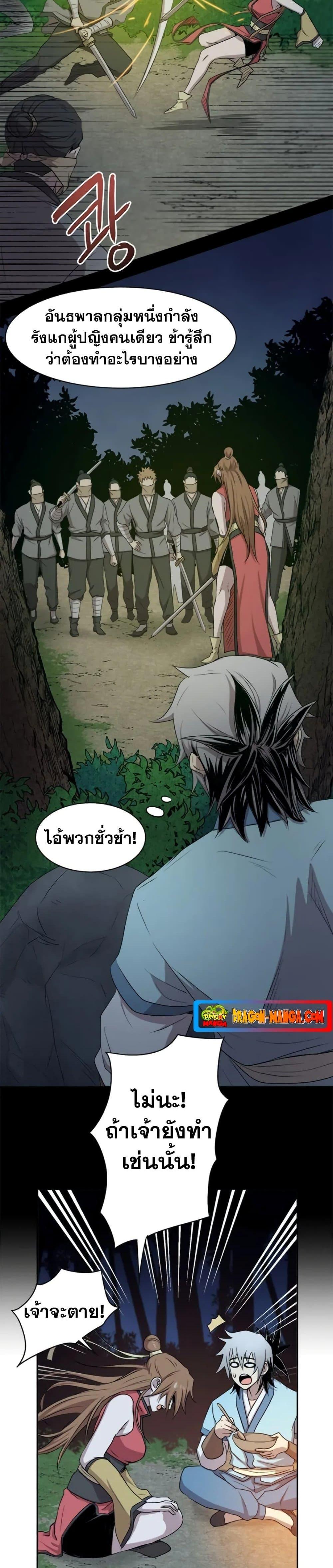 Manga-lc-com อ่านมังงะ อ่านการ์ตูน ออนไลน์ ฟรี Strongest Fighter ตอนที่ 1 2 3 4 5 6 7 8 9 10 11 12 13 14 ฟรี ไม่มีโฆษณา Manga-lc - อ่าน มังงะ อ่าน การ์ตูน ออนไลน์ อ่านมังงะ ฟรี