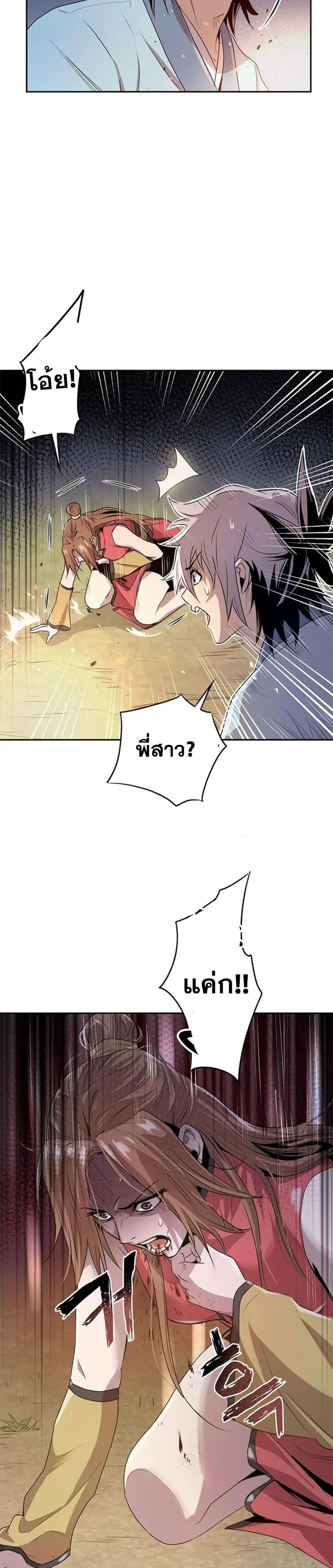 Manga-lc-com อ่านมังงะ อ่านการ์ตูน ออนไลน์ ฟรี Strongest Fighter ตอนที่ 1 2 3 4 5 6 7 8 9 10 11 12 13 14 ฟรี ไม่มีโฆษณา Manga-lc - อ่าน มังงะ อ่าน การ์ตูน ออนไลน์ อ่านมังงะ ฟรี