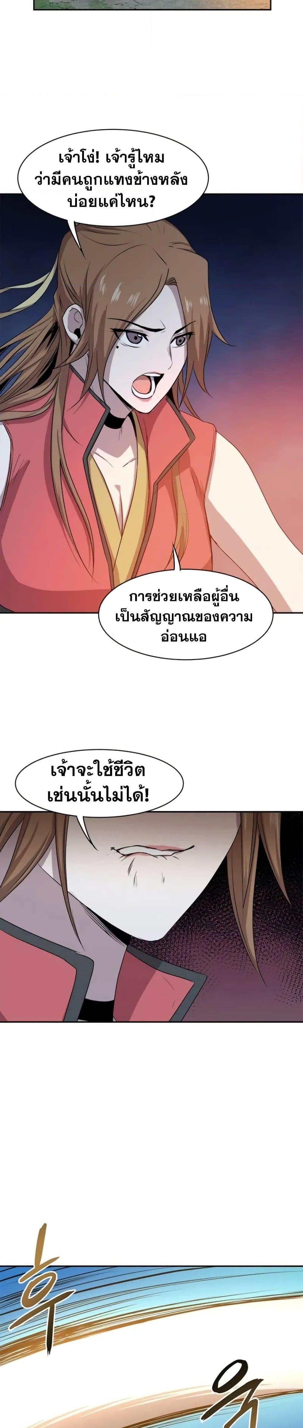 Manga-lc-com อ่านมังงะ อ่านการ์ตูน ออนไลน์ ฟรี Strongest Fighter ตอนที่ 1 2 3 4 5 6 7 8 9 10 11 12 13 14 ฟรี ไม่มีโฆษณา Manga-lc - อ่าน มังงะ อ่าน การ์ตูน ออนไลน์ อ่านมังงะ ฟรี