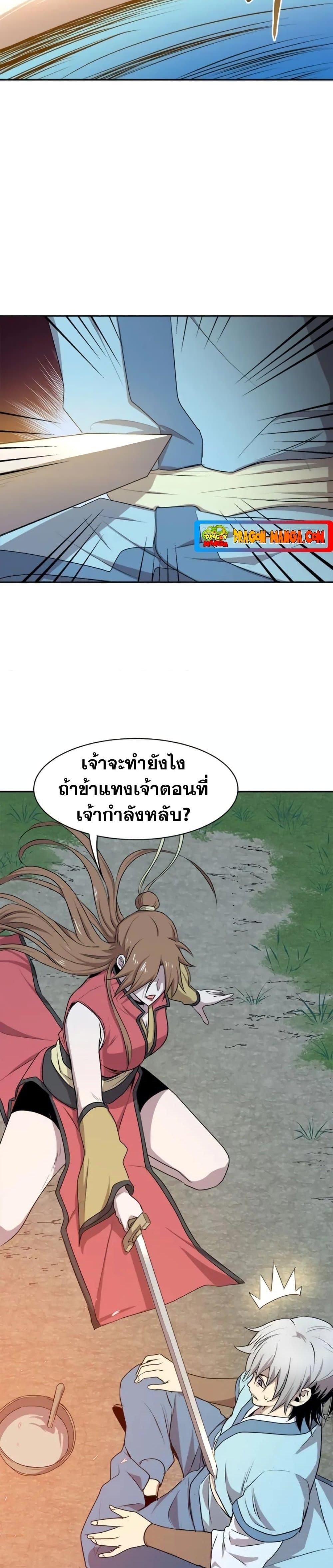 Manga-lc-com อ่านมังงะ อ่านการ์ตูน ออนไลน์ ฟรี Strongest Fighter ตอนที่ 1 2 3 4 5 6 7 8 9 10 11 12 13 14 ฟรี ไม่มีโฆษณา Manga-lc - อ่าน มังงะ อ่าน การ์ตูน ออนไลน์ อ่านมังงะ ฟรี