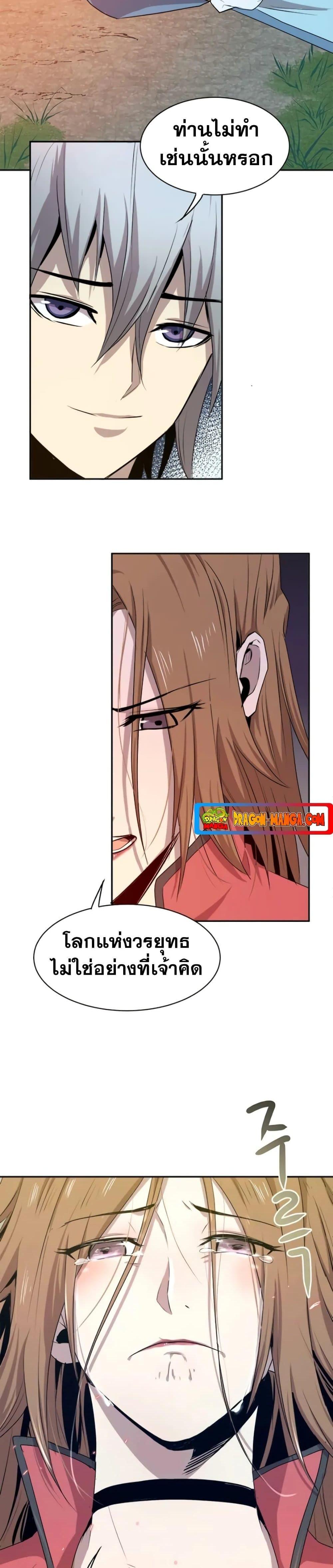 Manga-lc-com อ่านมังงะ อ่านการ์ตูน ออนไลน์ ฟรี Strongest Fighter ตอนที่ 1 2 3 4 5 6 7 8 9 10 11 12 13 14 ฟรี ไม่มีโฆษณา Manga-lc - อ่าน มังงะ อ่าน การ์ตูน ออนไลน์ อ่านมังงะ ฟรี