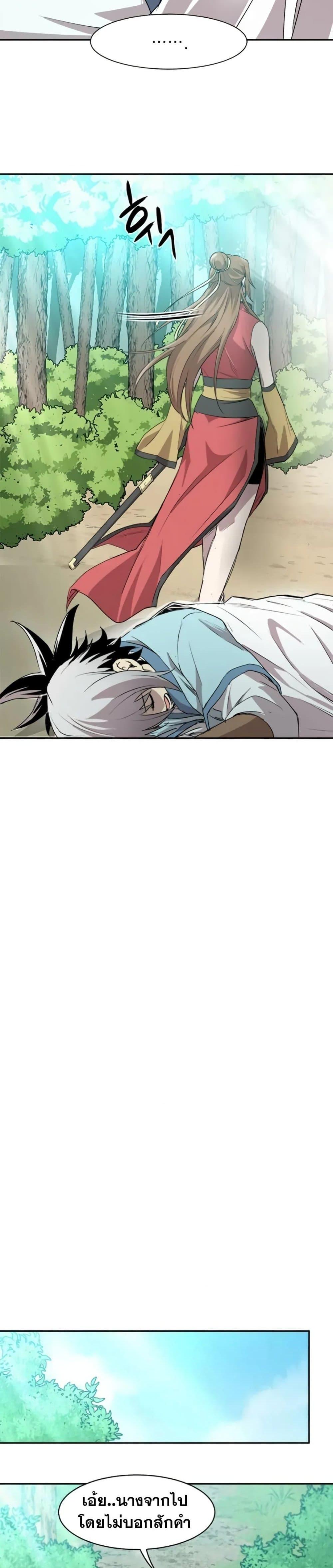 Manga-lc-com อ่านมังงะ อ่านการ์ตูน ออนไลน์ ฟรี Strongest Fighter ตอนที่ 1 2 3 4 5 6 7 8 9 10 11 12 13 14 ฟรี ไม่มีโฆษณา Manga-lc - อ่าน มังงะ อ่าน การ์ตูน ออนไลน์ อ่านมังงะ ฟรี