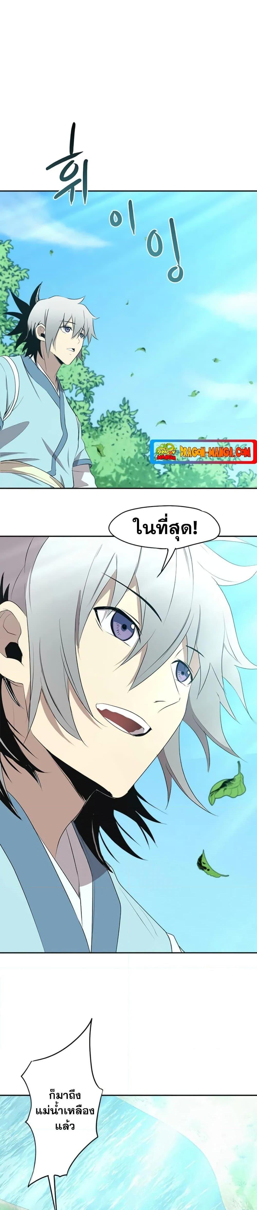 Manga-lc-com อ่านมังงะ อ่านการ์ตูน ออนไลน์ ฟรี Strongest Fighter ตอนที่ 1 2 3 4 5 6 7 8 9 10 11 12 13 14 ฟรี ไม่มีโฆษณา Manga-lc - อ่าน มังงะ อ่าน การ์ตูน ออนไลน์ อ่านมังงะ ฟรี