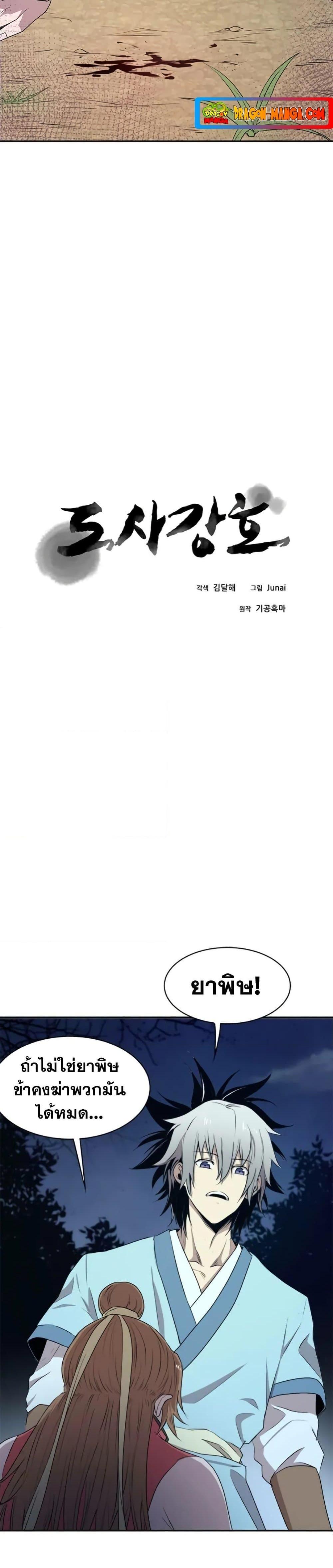 Manga-lc-com อ่านมังงะ อ่านการ์ตูน ออนไลน์ ฟรี Strongest Fighter ตอนที่ 1 2 3 4 5 6 7 8 9 10 11 12 13 14 ฟรี ไม่มีโฆษณา Manga-lc - อ่าน มังงะ อ่าน การ์ตูน ออนไลน์ อ่านมังงะ ฟรี