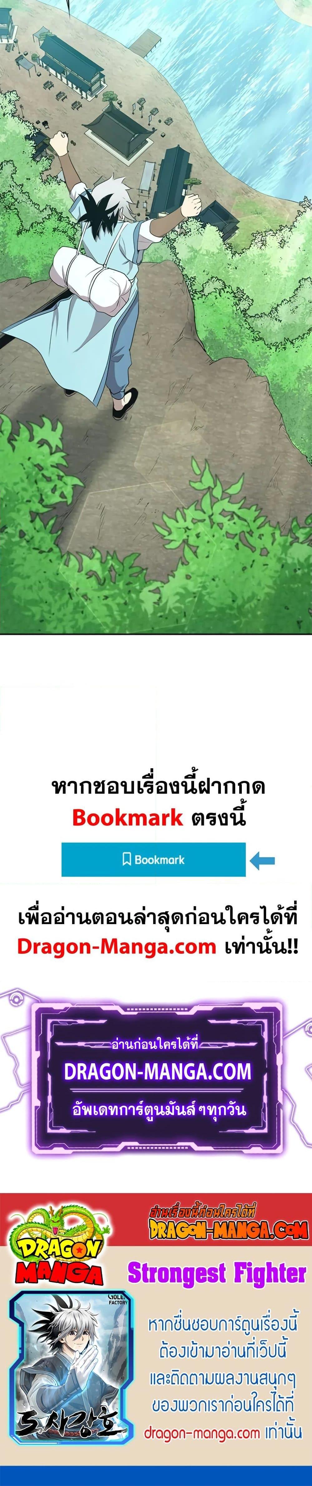 Manga-lc-com อ่านมังงะ อ่านการ์ตูน ออนไลน์ ฟรี Strongest Fighter ตอนที่ 1 2 3 4 5 6 7 8 9 10 11 12 13 14 ฟรี ไม่มีโฆษณา Manga-lc - อ่าน มังงะ อ่าน การ์ตูน ออนไลน์ อ่านมังงะ ฟรี