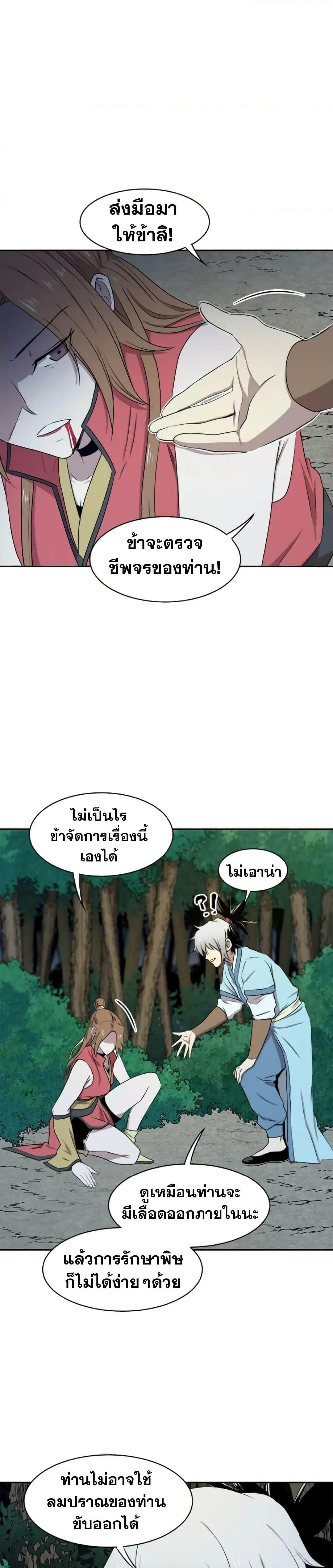 Manga-lc-com อ่านมังงะ อ่านการ์ตูน ออนไลน์ ฟรี Strongest Fighter ตอนที่ 1 2 3 4 5 6 7 8 9 10 11 12 13 14 ฟรี ไม่มีโฆษณา Manga-lc - อ่าน มังงะ อ่าน การ์ตูน ออนไลน์ อ่านมังงะ ฟรี
