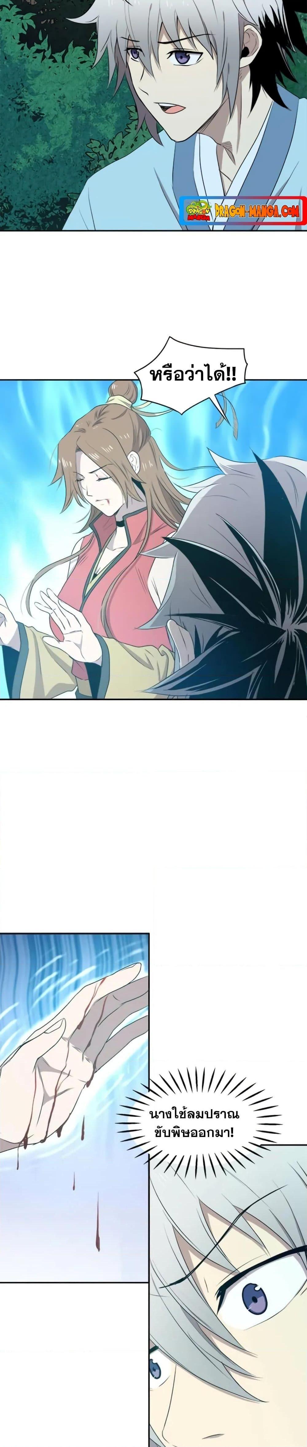 Manga-lc-com อ่านมังงะ อ่านการ์ตูน ออนไลน์ ฟรี Strongest Fighter ตอนที่ 1 2 3 4 5 6 7 8 9 10 11 12 13 14 ฟรี ไม่มีโฆษณา Manga-lc - อ่าน มังงะ อ่าน การ์ตูน ออนไลน์ อ่านมังงะ ฟรี