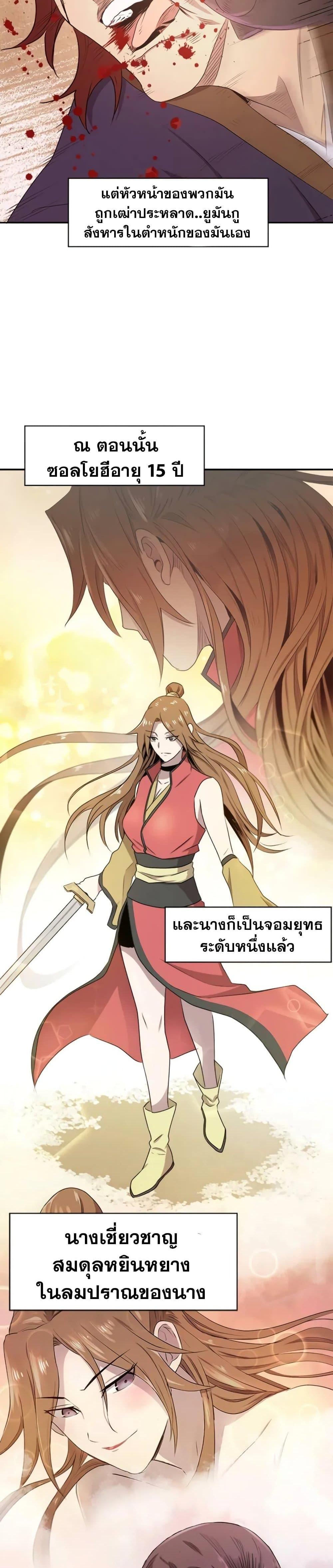 Manga-lc-com อ่านมังงะ อ่านการ์ตูน ออนไลน์ ฟรี Strongest Fighter ตอนที่ 1 2 3 4 5 6 7 8 9 10 11 12 13 14 ฟรี ไม่มีโฆษณา Manga-lc - อ่าน มังงะ อ่าน การ์ตูน ออนไลน์ อ่านมังงะ ฟรี