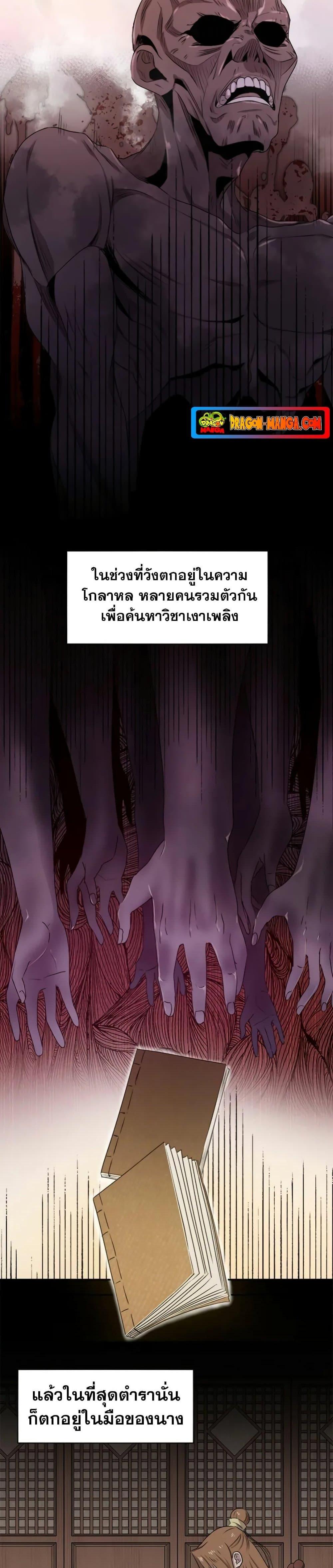 Manga-lc-com อ่านมังงะ อ่านการ์ตูน ออนไลน์ ฟรี Strongest Fighter ตอนที่ 1 2 3 4 5 6 7 8 9 10 11 12 13 14 ฟรี ไม่มีโฆษณา Manga-lc - อ่าน มังงะ อ่าน การ์ตูน ออนไลน์ อ่านมังงะ ฟรี