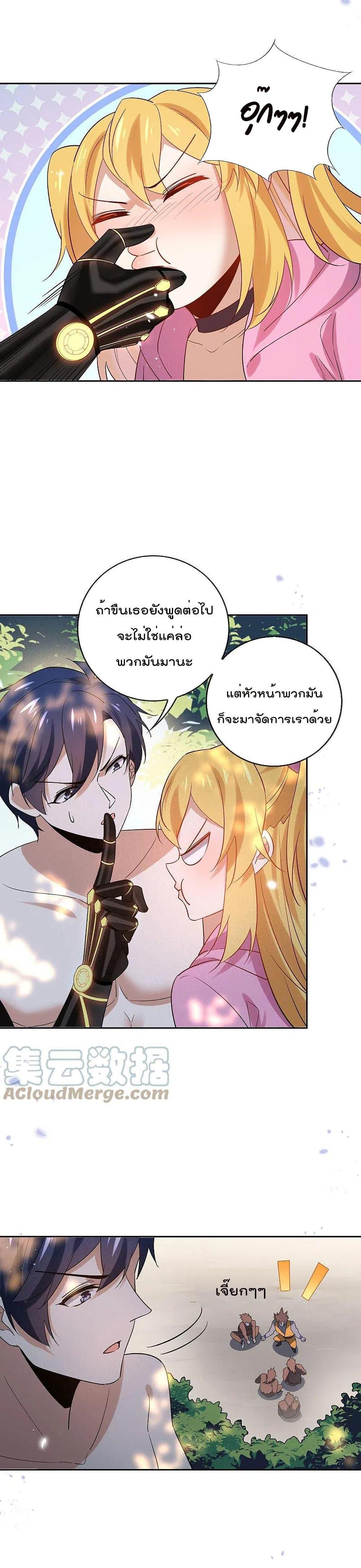 Manga-lc-com อ่านมังงะ อ่านการ์ตูน ออนไลน์ ฟรี My Eschatological Lady ตอนที่ 1 2 3 4 5 6 7 8 9 10 11 12 13 14 ฟรี ไม่มีโฆษณา Manga-lc - อ่าน มังงะ อ่าน การ์ตูน ออนไลน์ อ่านมังงะ ฟรี