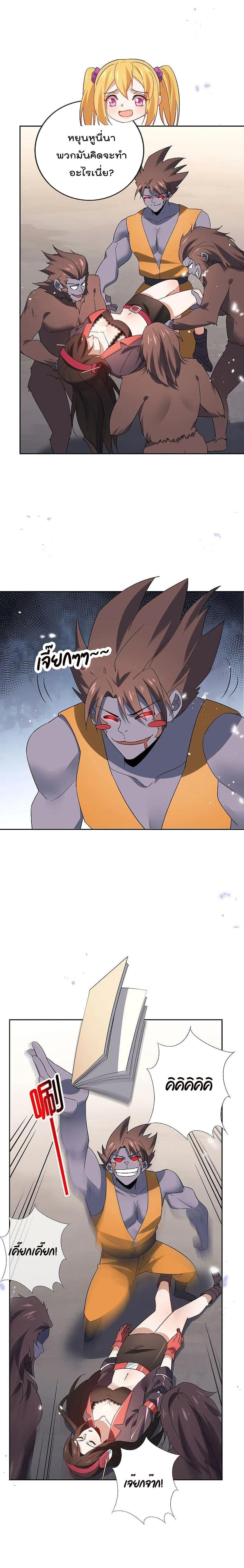 Manga-lc-com อ่านมังงะ อ่านการ์ตูน ออนไลน์ ฟรี My Eschatological Lady ตอนที่ 1 2 3 4 5 6 7 8 9 10 11 12 13 14 ฟรี ไม่มีโฆษณา Manga-lc - อ่าน มังงะ อ่าน การ์ตูน ออนไลน์ อ่านมังงะ ฟรี