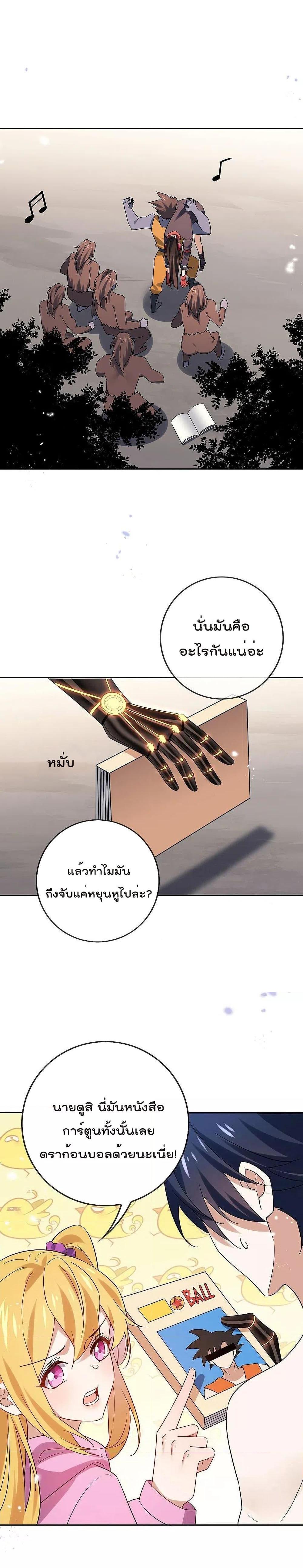 Manga-lc-com อ่านมังงะ อ่านการ์ตูน ออนไลน์ ฟรี My Eschatological Lady ตอนที่ 1 2 3 4 5 6 7 8 9 10 11 12 13 14 ฟรี ไม่มีโฆษณา Manga-lc - อ่าน มังงะ อ่าน การ์ตูน ออนไลน์ อ่านมังงะ ฟรี